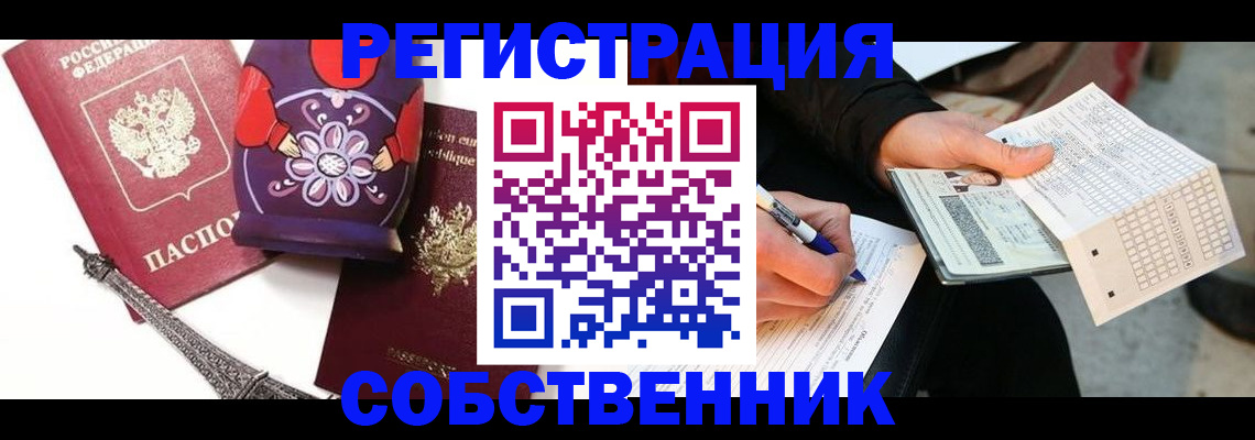 форма 3 в Новом Осколе
